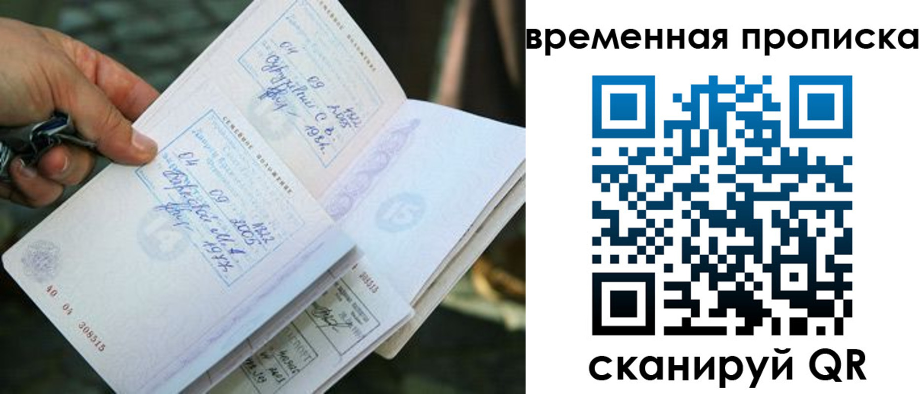 пропишу в квартире в Юрге